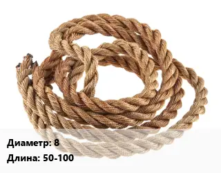 Джутовый канат 8 L=50-100